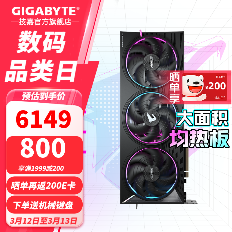 ���� С��ELITE RX9070XT 16G �Կ� ��ɫ 6099Ԫ