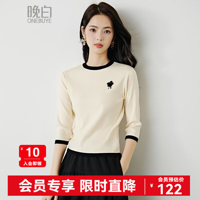 晚白【新品】2026年春款时尚撞色圆领上衣莱赛尔亲肤柔软百搭针织衫女 米杏色 M