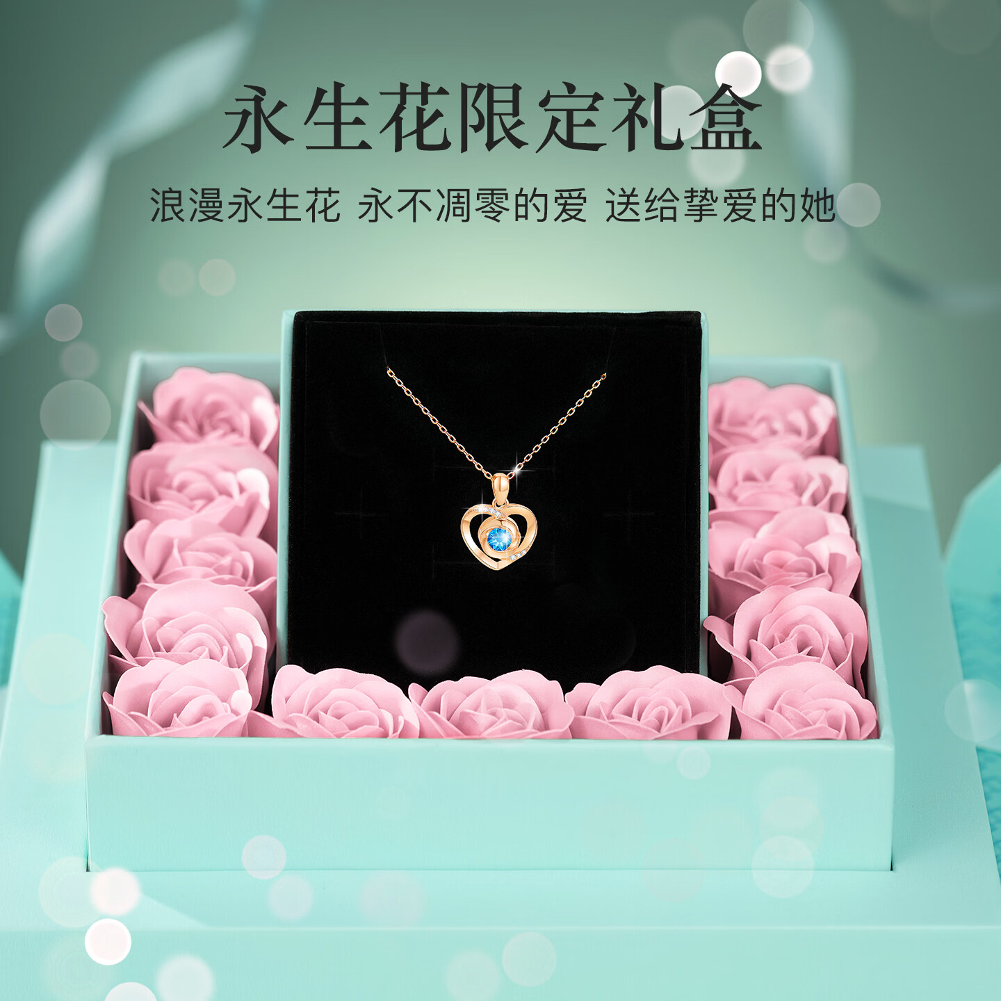 希芙尼 XIFU NIUTR轻奢心中有你项链女锁骨链小众高档奢侈新款送女友520情人节礼物 【当/次日达】玫瑰金色手链+蓝钻