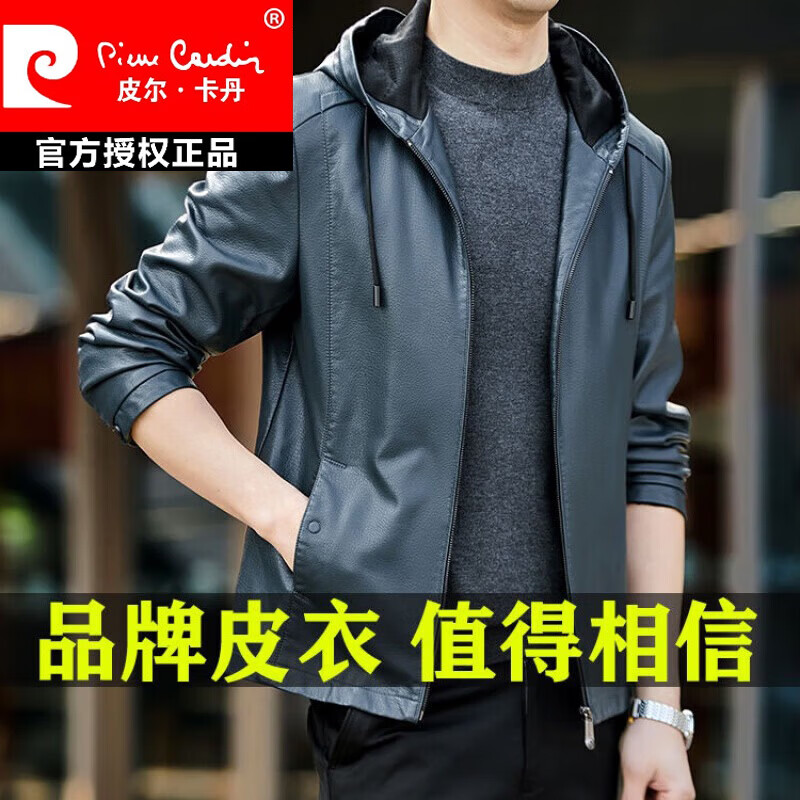 皮尔卡丹（pierre cardin）真皮皮衣男真牛皮连帽春秋新款纯皮夹克短款修身外套针织 黑色H2226【连帽】 M 170【95-120斤左右】