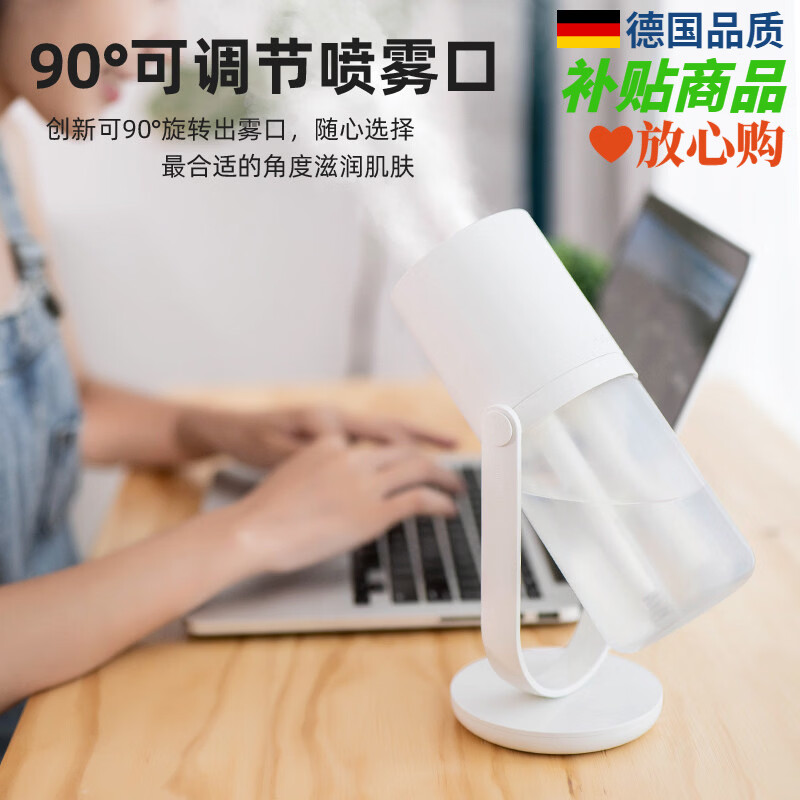 厨帝格双喷可调节角度加湿器充电式办公室桌面小型无线家用静音卧室宿舍学生迷你喷雾大雾量空气可携式us
