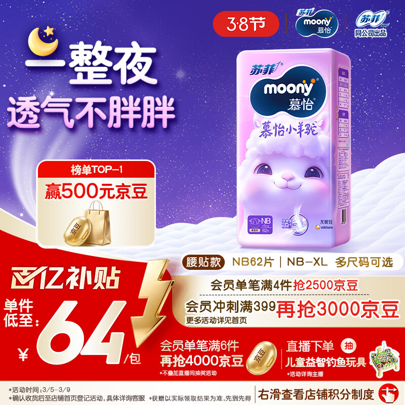 ���ݼ� Ľ��С���� NB�� ֽ��� 62Ƭ