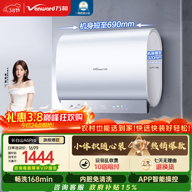 ��͡�����ɽA6Pro��60������˫����Ͱ3300W��Ƶ����ϴһ����Ч�⻻þ����ҵ���̵���ˮ�����Ҳ���15%