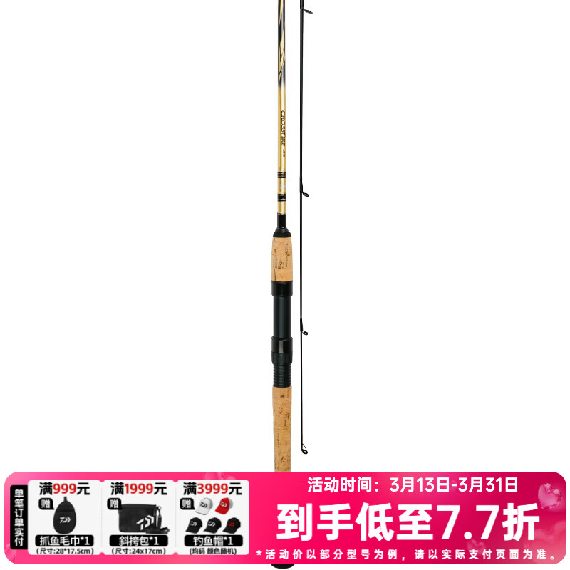 �����ߣ�DAIWA�� CROSSFIRE ·�Ǹ�����·�Ǹ˵���·�ǵ���� ����·�Ǹ� 2.08m 6102MLS CS��������ֱ����
