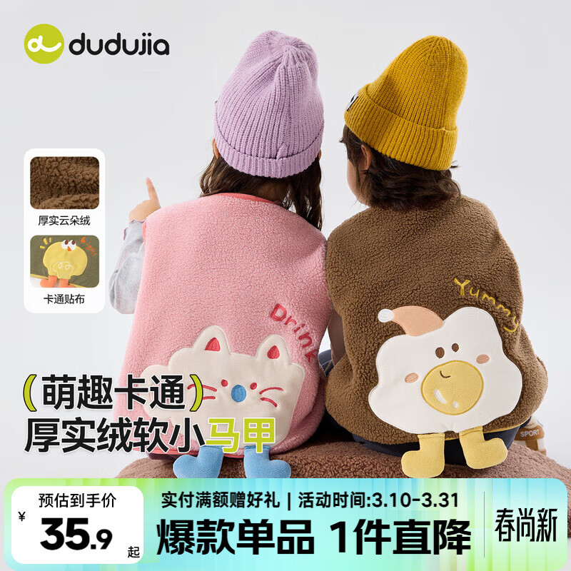 �ོ� ��ͯ��װ���� ���޼Ӻ� ��ů���� ��ɫ 100 25.5Ԫ