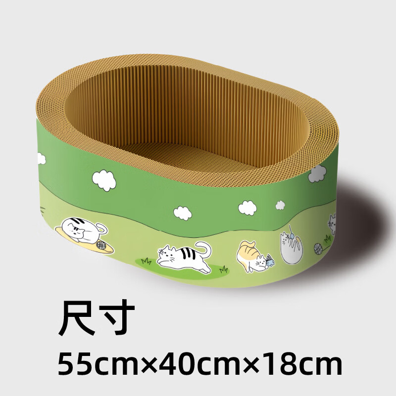 ������Բ����Բ���èץ������è���ش����ĥ��ץ����ֽ����мè�� �����Բ�����55*40*18cm ���18cm 22.9Ԫ