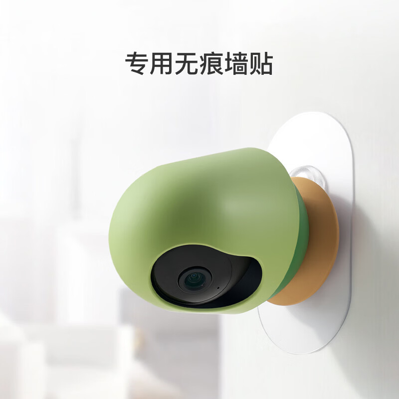 亲宝宝【隐护升级】AI看护器智能婴儿监护器家用监控宝宝摄像头看娃神器 看护器专用无痕墙贴（赠2米数据线）