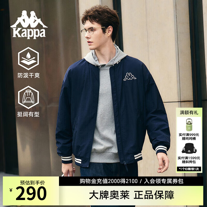 卡帕（Kappa）背靠背夹克外套男秋季新款休闲棒球服男款防泼水上衣潮K0F52JJ01D 暗夜蓝黑-906 XL