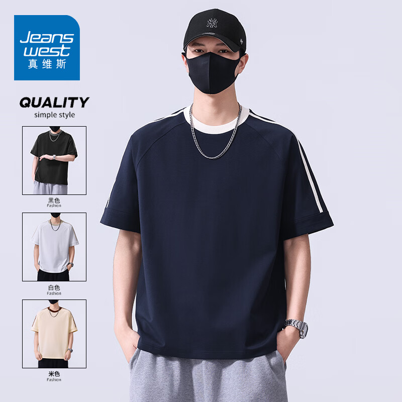 真维斯宽松短袖春夏季T恤男士2026新款潮流体恤五分袖休闲上衣服 藏青色 S