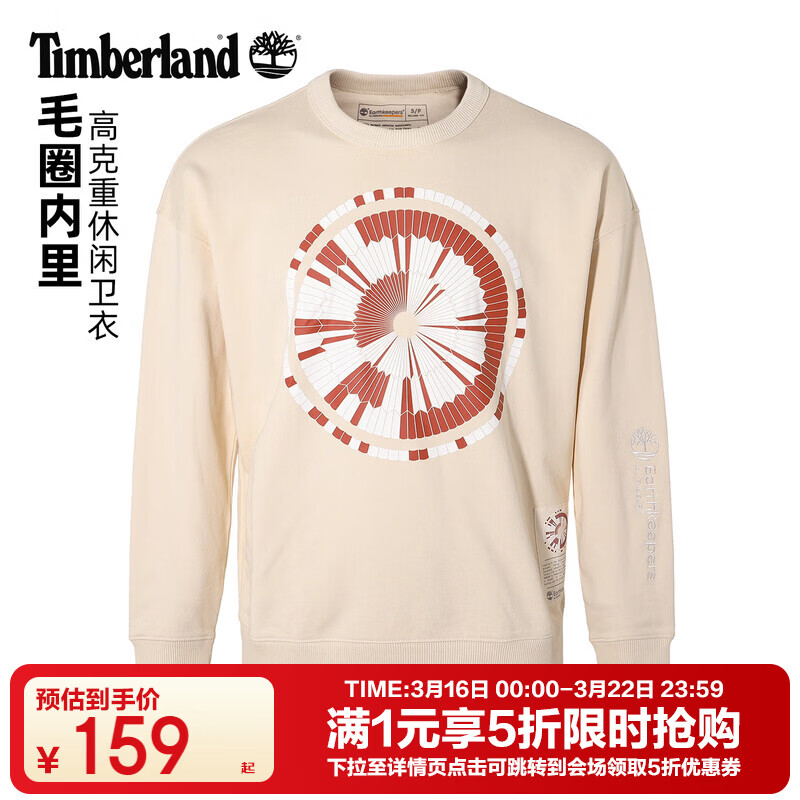 ����ᰣ�Timberland���ٷ���װ�������ʴ������������Բ�쳤��T��A6BMP CR3 M 175/100A 159Ԫ
