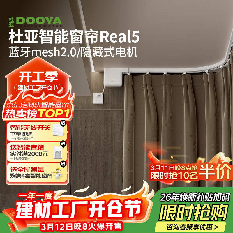 ����Real5����2.0�����ܵ綯�����Ҿ��Զ����ҵ���������Ʋ����� 4����춨�����������װ 977.55Ԫ