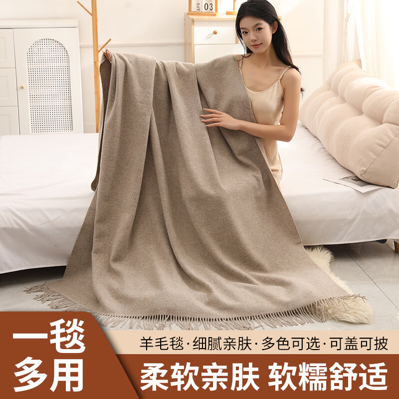 塞上驼回字纹纯羊毛羊毛毯毯盖毯空调毯披肩毯柔软亲肤多色可选午睡毯 紫本色1.75斤左右 200cmx1.4cm