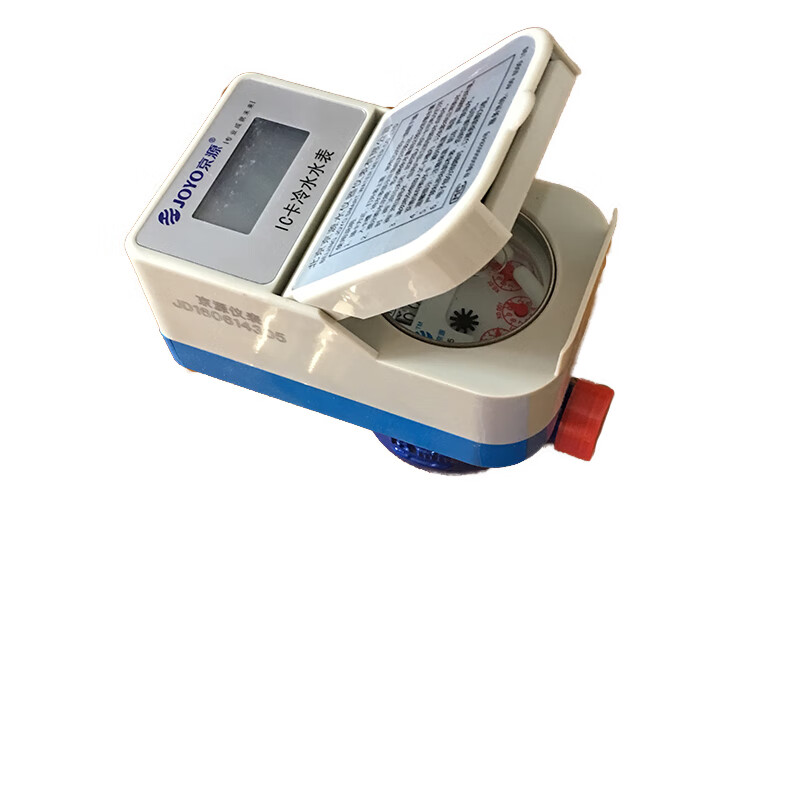京源水表 ic卡冷水表 预付费智能插卡水表 15 20 25mm ic卡中水表