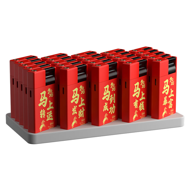 魔趣50支新款金属防风打火机正品批发定制免费设计订做印字印刷可充气 金属暴富 10支