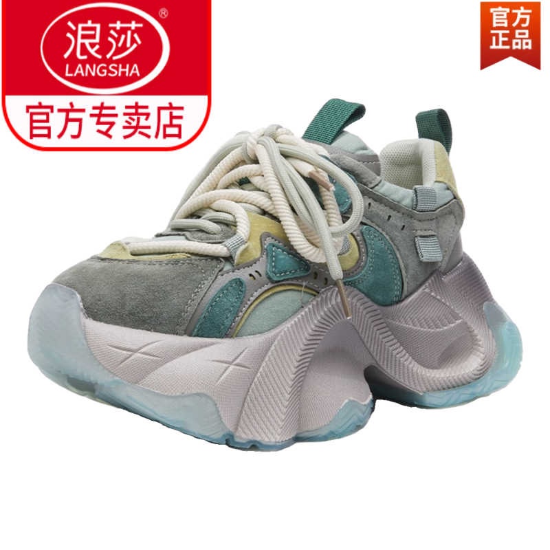 浪莎(LangSha)真皮覆古厚底老爹鞋女2024秋季新款港风小个子增高休闲运动百搭潮 紫色 37