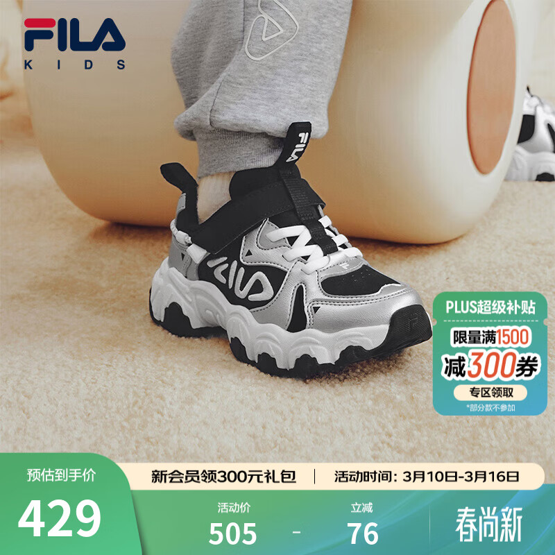 FILA斐乐儿童童鞋跑步鞋年冬季新款男女童小童运动鞋子猫爪 黑/太空银-BS 24