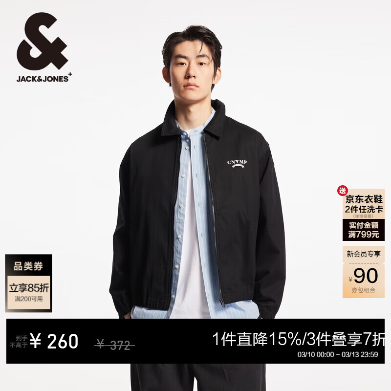 �ܿˡ���˹��JACK&JONES����װ����������ж�ɫ�������мп˷���100%���������п˶̿� E40��ɫ 3XL 186Ԫ