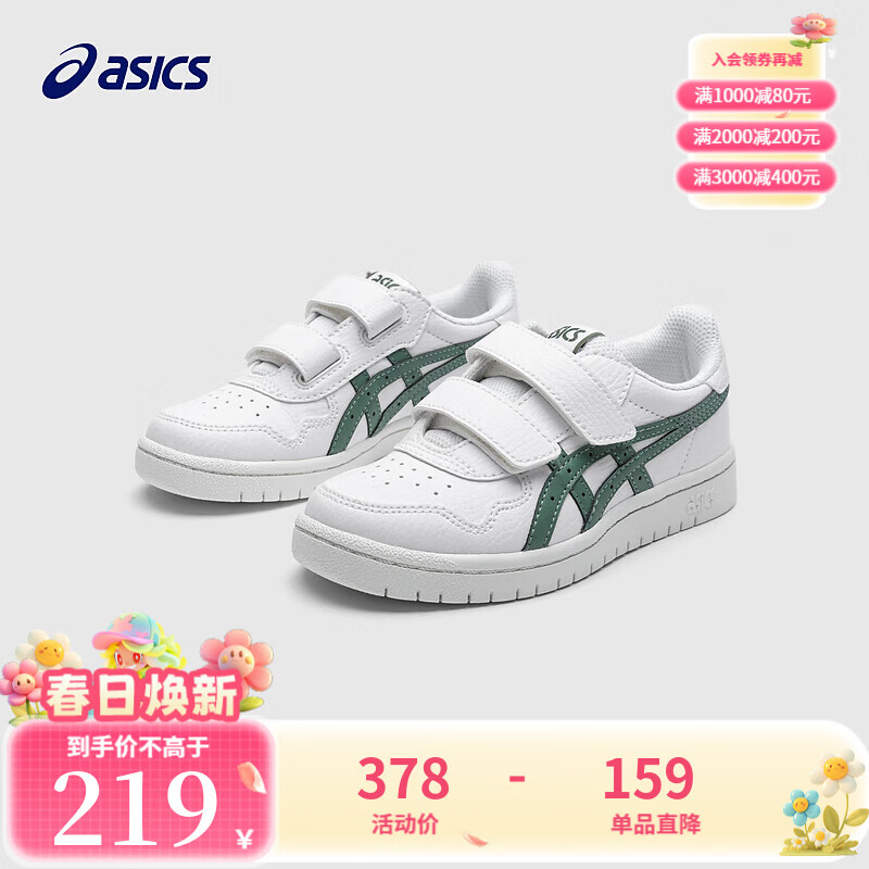 ��ɪʿ��ɪʿͯЬ���Ŀ���Ů��ͯ������������ʱ�а�Ь 126 27 143Ԫ