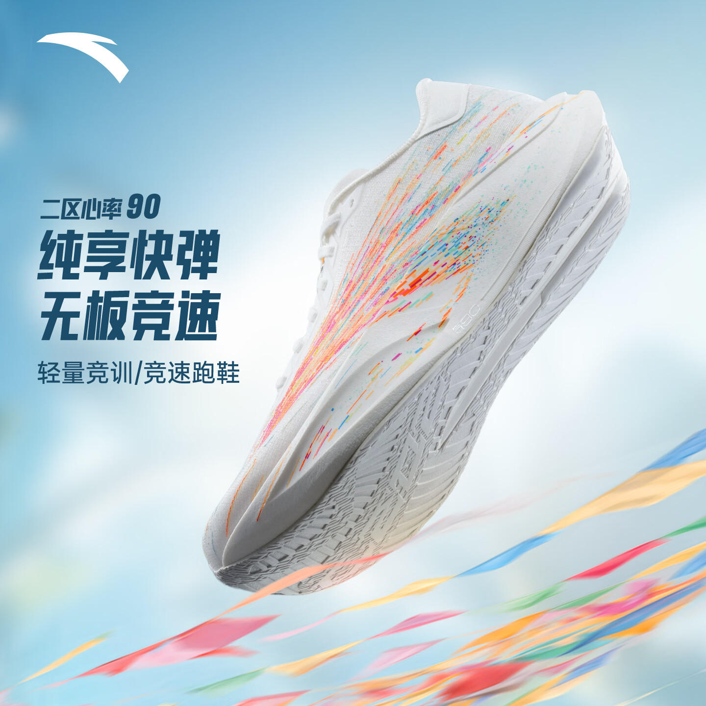 ��̤��������90ح��ѵ��Ь���������ܲ�Ь��Ů�ް��˶�Ь112615579R ���п��ɣ��262-5 43 699Ԫ