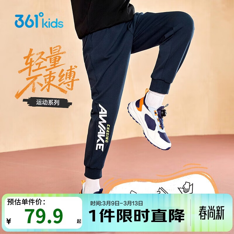 ���ڲ�����361��ͯװ ��ͯ����2025�＾��Ů�д�ͯ�˶������ٴ���֯���� ��175 69.35Ԫ(������)