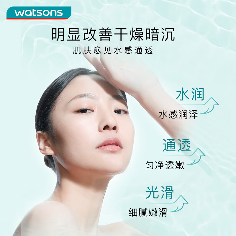 屈臣氏烟酰胺保湿水500毫升 补水均匀肤色温和细腻透亮爽肤水保湿水