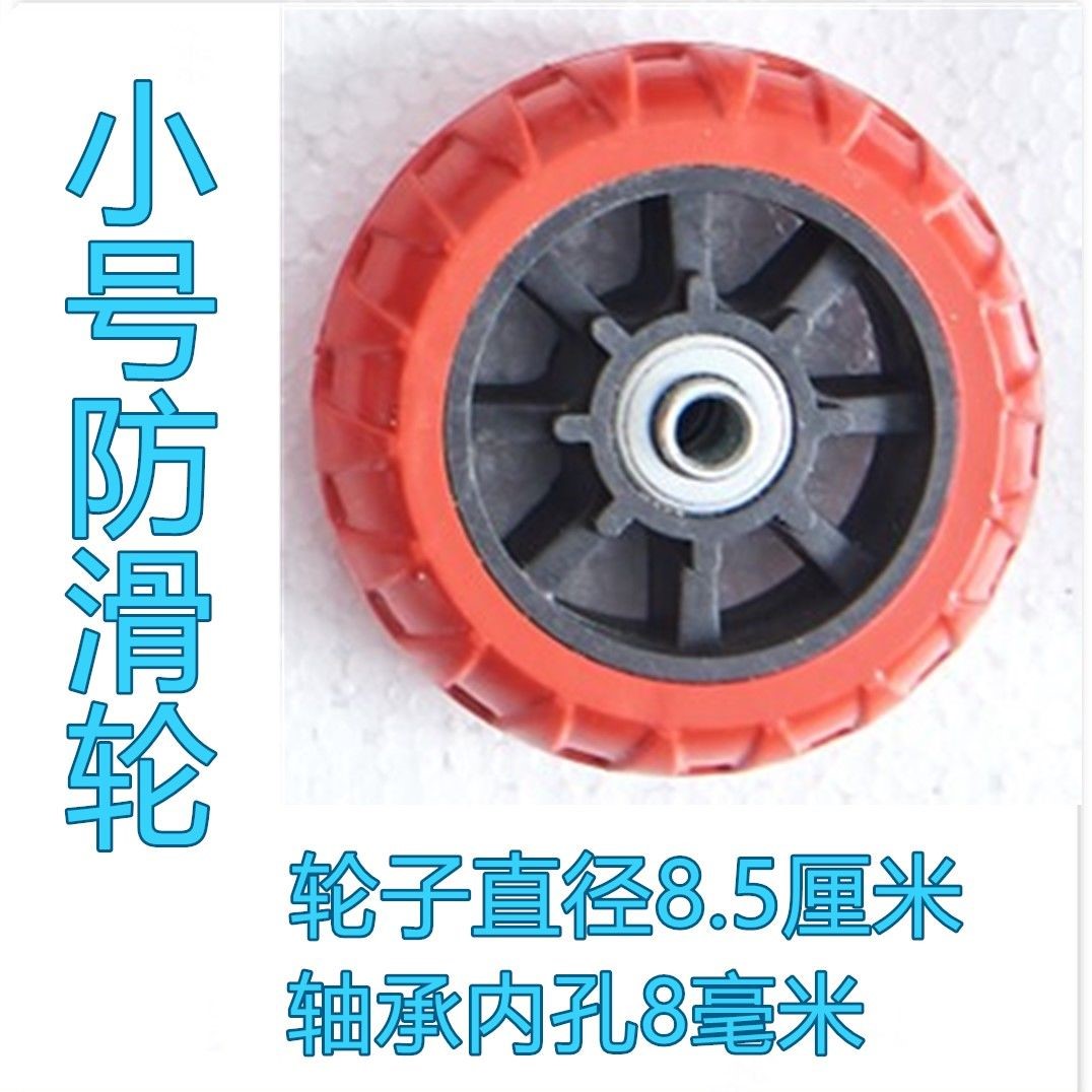 20款购物车行李车买菜车轮子小拉车轱辘轴承轮子手推车橡胶轮脚轮