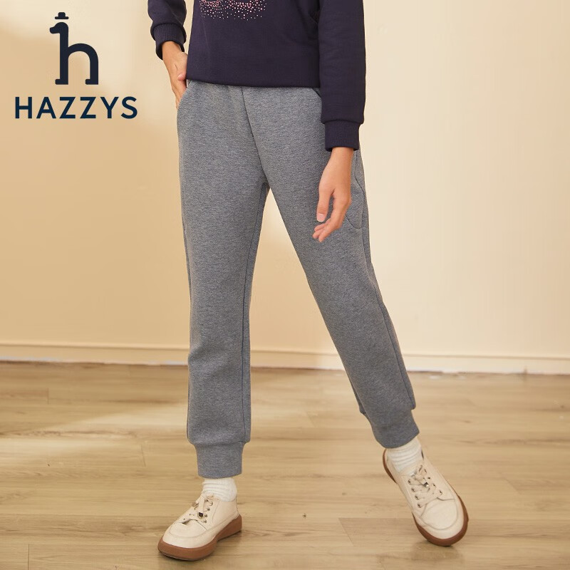 HAZZYS品牌童装哈吉斯儿童女童秋新款长裤简约时尚百搭舒适针织长裤 藏蓝 130