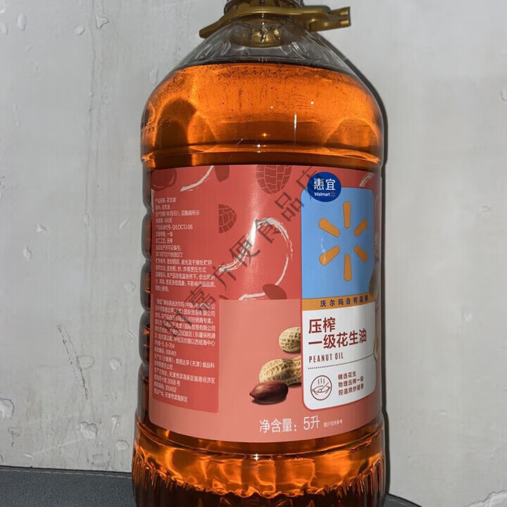 惠宜一级花生油5L精选花生物理压榨家庭大容量装健康炒菜食用油 惠宜