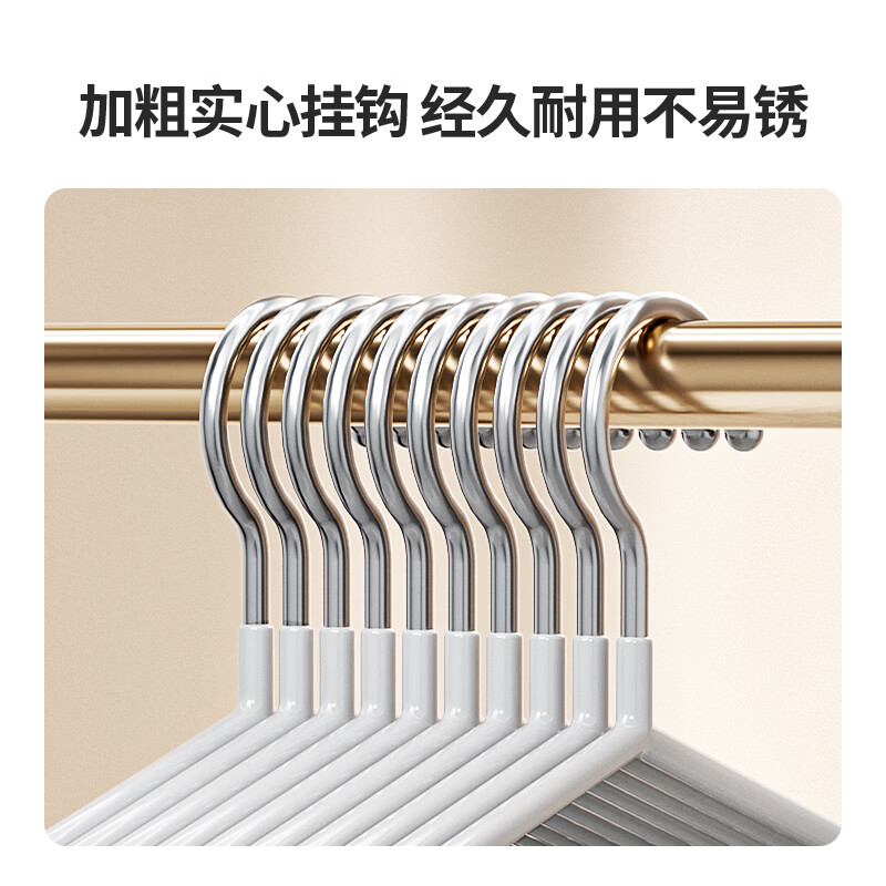 LYNN衣架衣挂晾衣架无痕防滑卧室衣柜衣撑子晾晒架干湿两用宿舍寝室用 40cm浸胶晾衣架-10支装