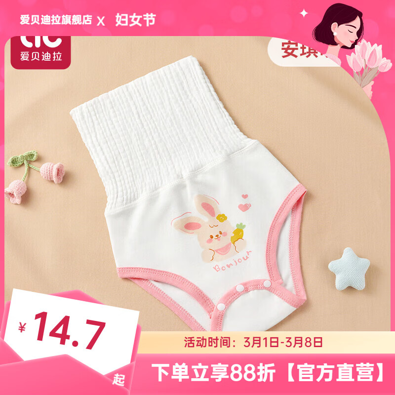 ����������AIBEDILA��Ӥ����Χ�Ƕ���������������Ļ����ӷ�����0-6���¸����޶�Χ �������� 66cm(�ʺ�3-6����)