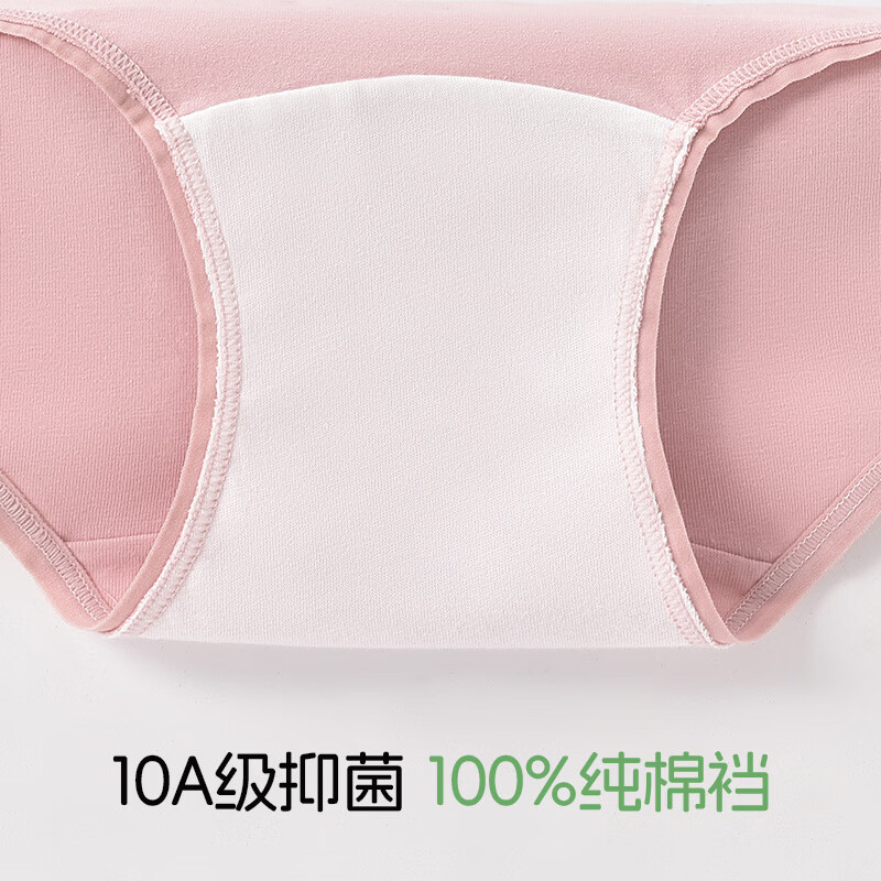 洁丽雅女士内裤女纯色40s10A抑菌纯棉抗菌裆透气女式三角短裤头女生 抹茶+灰芋+糖霜+莓果 4条装 XL (110-120)斤