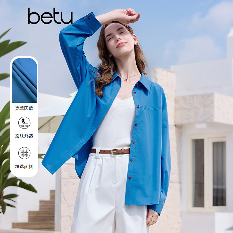 百图（betu）女装2026年春季新款克莱因蓝衬衫显白显瘦潮流气质上衣女2603X05 电光蓝 S （电光蓝预售04/03发货）