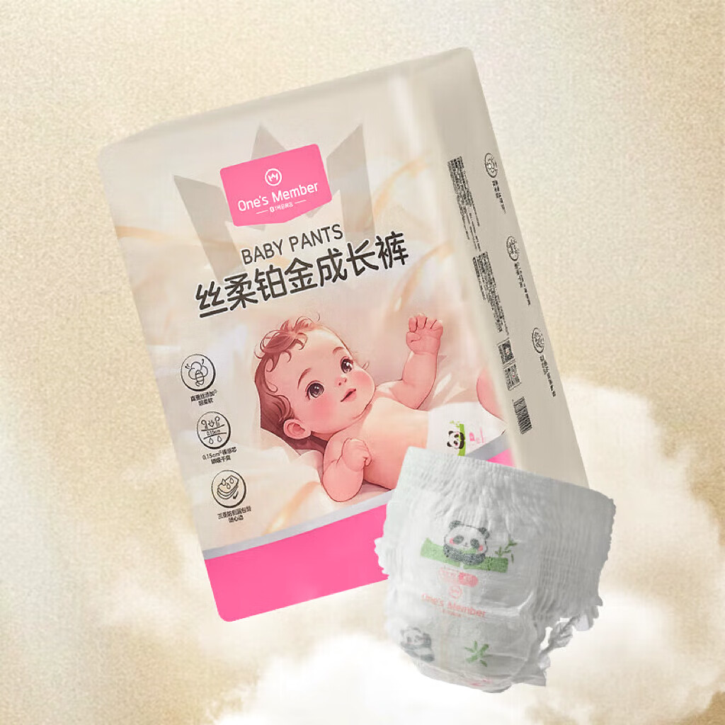 1号会员店（One's Member） OM 丝柔铂金拉拉裤L120片/箱 大码尿裤尿不湿蚕丝 超薄透气