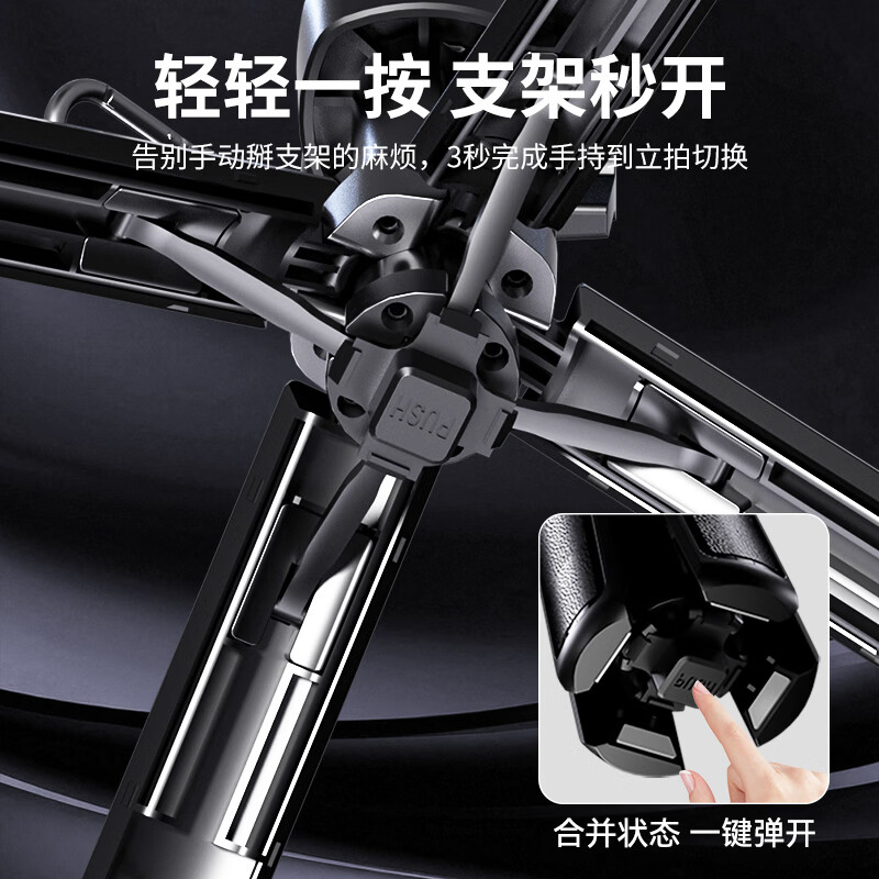 逗映（FUNSNAP）P30手机蓝牙一体式多功能变焦自拍杆四脚迷你可折叠 【抖音同款-大礼包】P30发变焦款