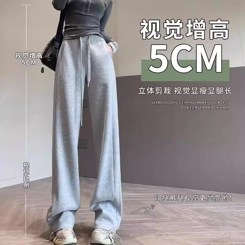 【京东直采】26春新窄版直筒薄款卫裤休闲女香蕉阔腿裤运动休闲 深灰色 M 【推荐90-105斤】