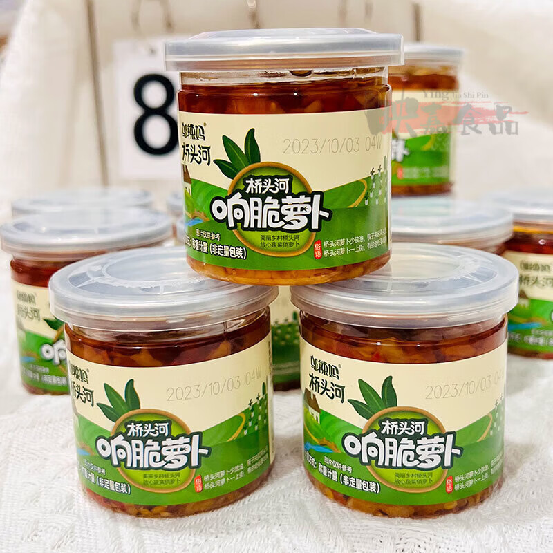 食怀辣妈桥头河响脆萝卜香辣味小瓶装下饭菜罐装剁椒萝卜干湖南特产 响脆萝卜*5瓶(约500g) 京东折扣/优惠券