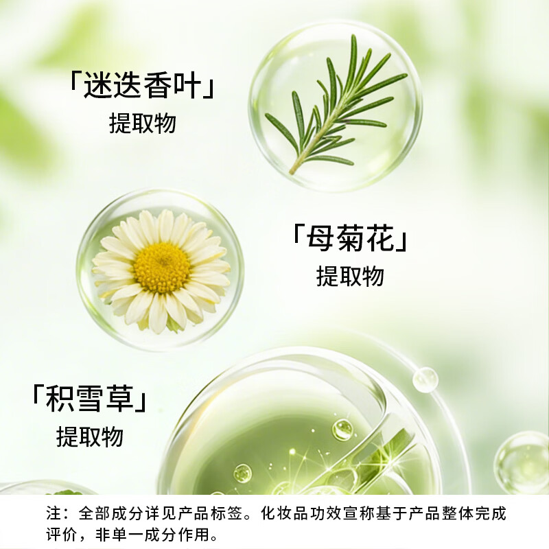 蔻辰(CORZEN)【徐楠楠】蔻辰贻贝粘蛋白保湿嫩肤冻干面膜精华1+1组合套装 冻干贴40mg*2片+溶媒液10ml*2袋