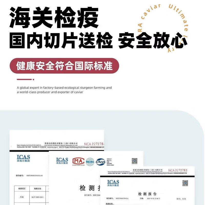【20盒天然鱼子酱】出口欧盟大牌源头直发鱼籽酱即食寿司日料新鲜 100盒【黑珍珠出口款】