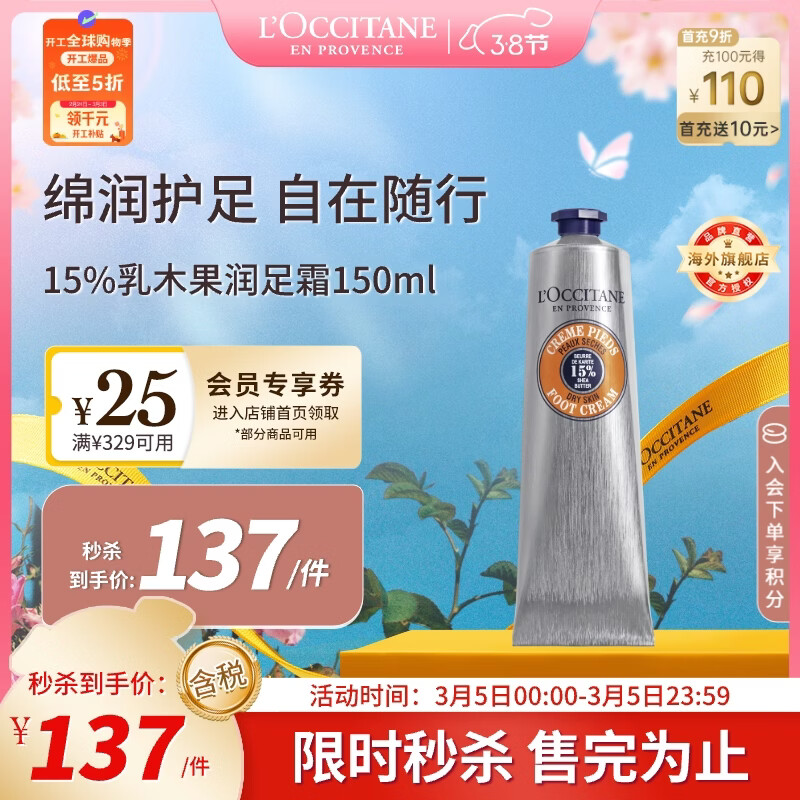 ŷ�浤15%��ľ������˪150ml �Ų�����ʪ��������Ů�������