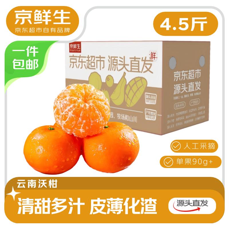 ������ ���ϸ�ɽ�ָ�4.5�� ����90g�� Դͷֱ������ 5.95Ԫ