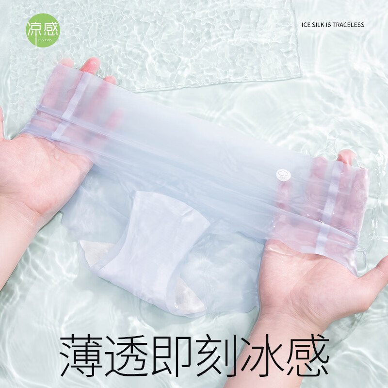 都市丽人女士内裤女10A抗菌加长裆凉感无痕内裤纯色三角裤中高腰女生短裤 粉色+绿色+蓝色+黄色 4条 L （建议100-120斤） 