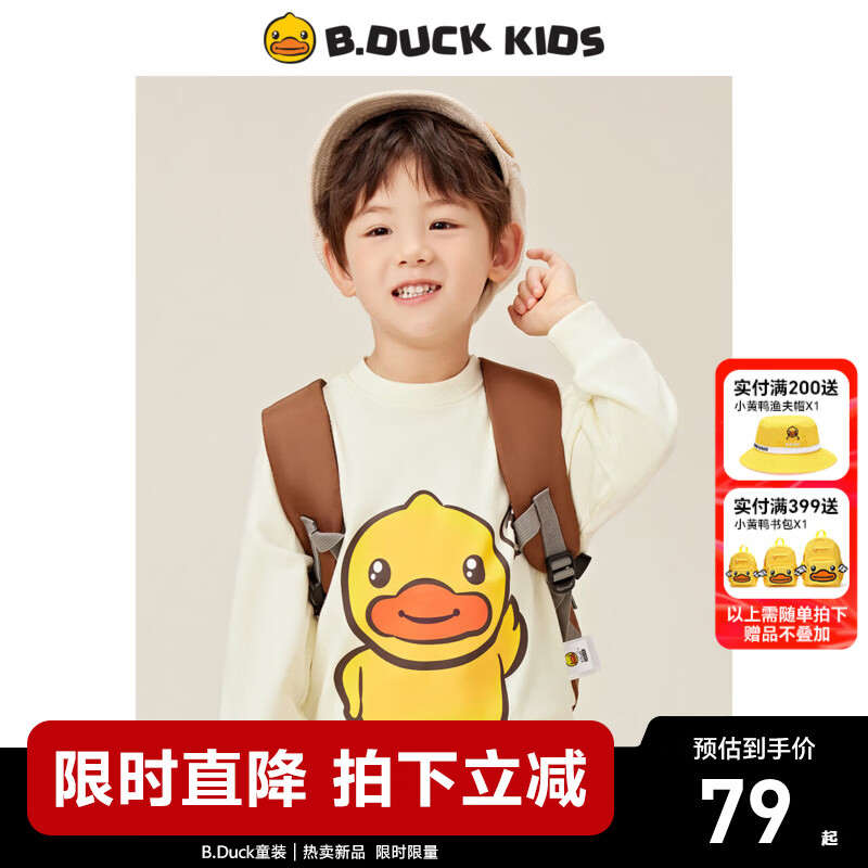 B.DuckС��Ѽͯװ��ͯ���³��䱦�����´�����ͯ��ͷ�� ǳ�װ� 110 cm 59Ԫ