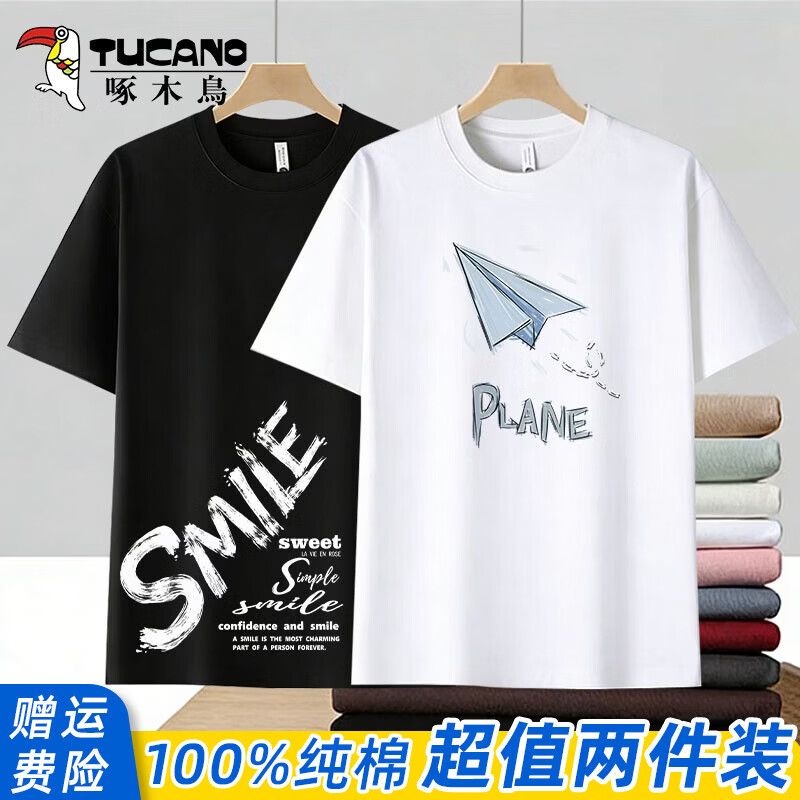 啄木鸟（TUCANO）纯棉短袖t恤男夏季美式宽松休闲t恤男款青少年学生男士高端短袖衫 白蓝飞机黑SMILE白 L （重120-130斤高165-170）
