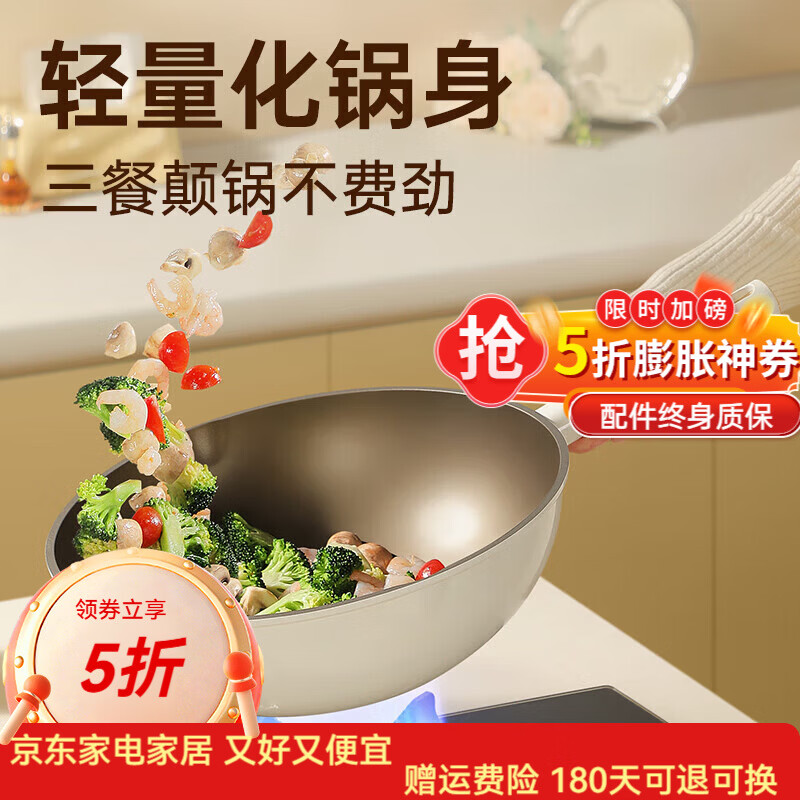 ����ʳ����Ѷ���ĥ��ճ�����Ͳ�͹�׳��˹����ò�����ƽ�׵��¯ȼ��  ��3-4���á����Ͳ�ճ 30cm 139.5Ԫ