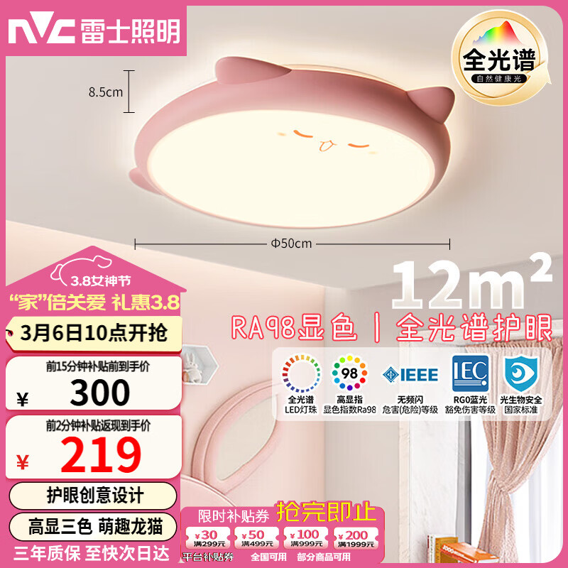 ��ʿ��NVC��LED���������ƶ�ͯ�����ҿɰ�ȫ���׽������۵�ͯȤ��ͨ��è��ɫ