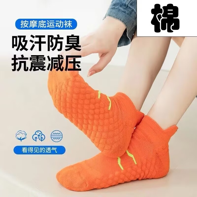 优品运动棉短袜防臭吸汗透气专业跑步薄船防臭专业短筒毛巾袜 五双