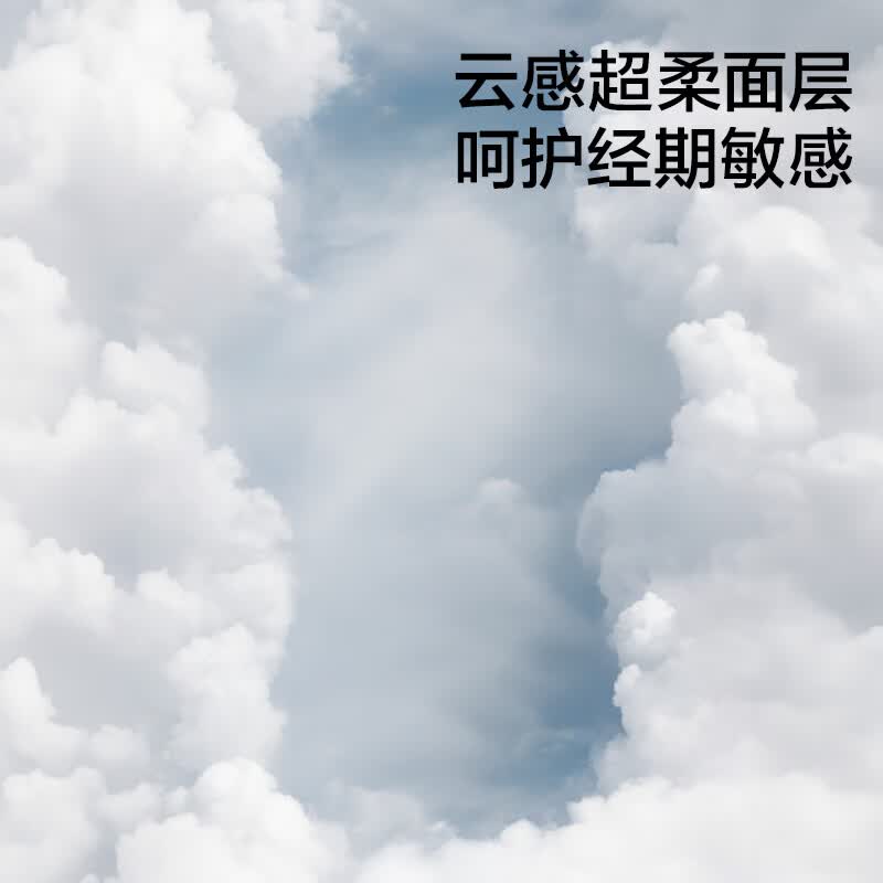 babycare卫生巾消毒级日用女经期产妇姨妈巾极薄干爽透气 卫生巾 组合 240mm 38片 240*3+290*1