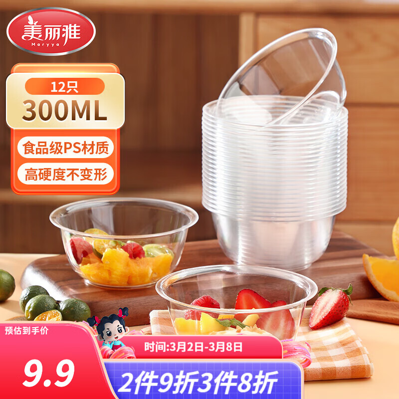 ������һ������������� ʳƷ���͸���¶Ӫ�����տ������Ϸ�������;� ��Ӳͦˮ���롿 300ml* 12ֻ 5.9Ԫ