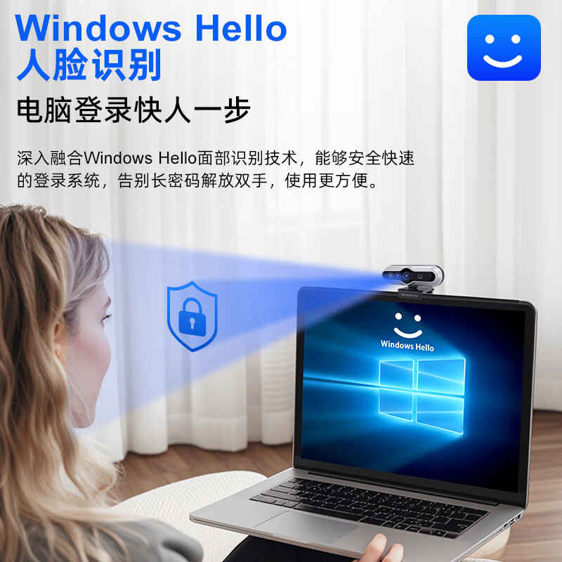 MoertekWindowsHello 2K电脑摄像头人脸解锁免驱动台式笔记本外置摄像头办公会议网课直播视频家用摄像头 2K 升级版WindowsHello人脸识别