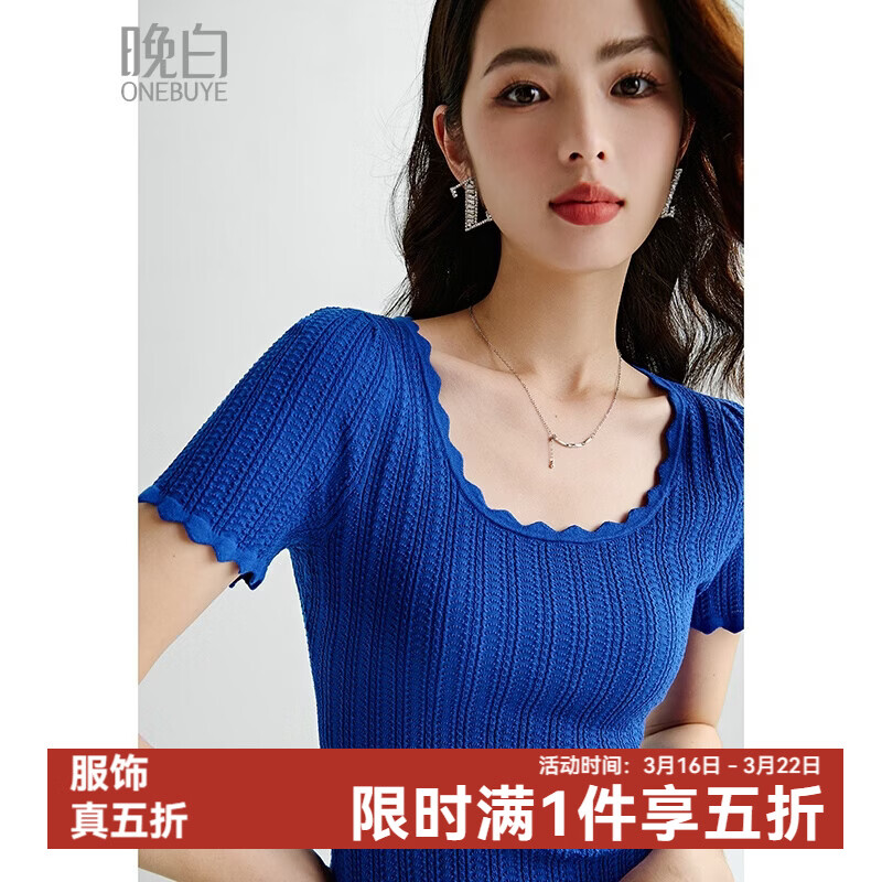 晚白2026年春款克莱因蓝显白短袖高弹修身亲肤莱赛尔针织衫女 深蓝色 M